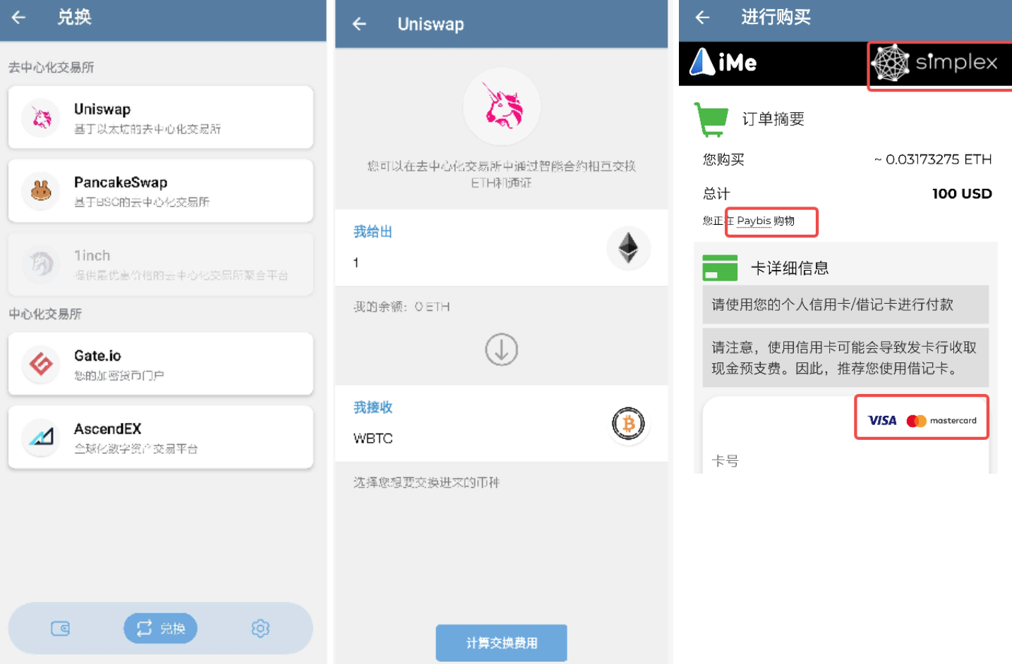 LIME 代幣的價值，是否已經被 iMe 的生態放大？