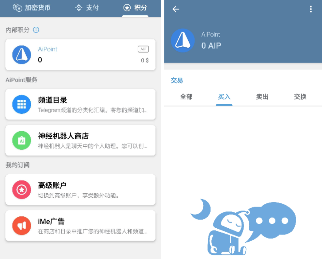 LIME 代幣的價值，是否已經被 iMe 的生態放大？