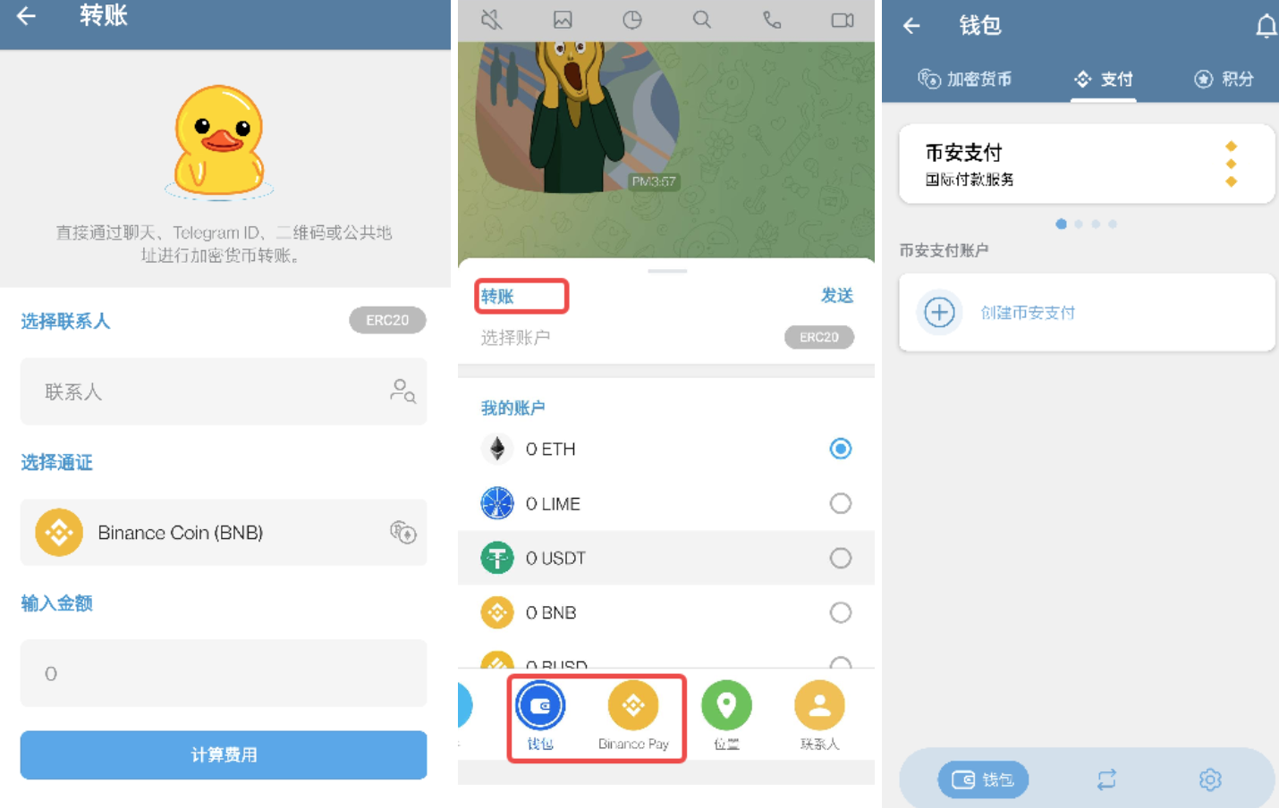 LIME 代幣的價值，是否已經被 iMe 的生態放大？