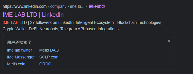 LIME 代幣的價值，是否已經被 iMe 的生態放大？