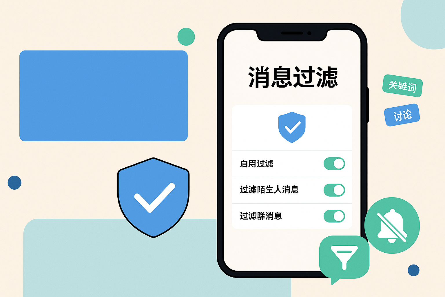 iMe過濾提示不見了？